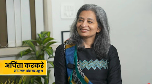 Dr. Arpita Karkarey podcast with Bakhar Live